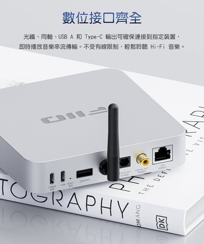 FIIO SR11 Wi-Fi無線音樂串流播放器 支援AirPlay以及Roon Ready 標配紅外線遙控器5