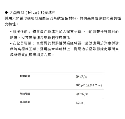 Audio-Technica 鐵三角 AT-TC300/1.2 黑膠唱盤 RCA訊號線 含接地線應用於黑膠與唱頭放大機連接11