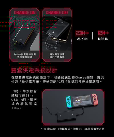 FiiO Q3 THX平衡解碼耳機功率擴大器(MQA版)7