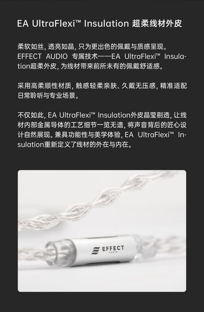 TANCHJIM FORCE 原力 雙動圈旗艦 Hi-Fi 入耳式耳機｜突破聲學與美學的極致之作14