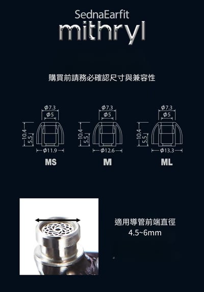 韓國 AZLA SednaEarfit Mithryl 不鏽鋼耳塞 液體矽膠耳塞9