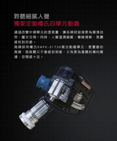 FiiO FH7S 一圈四鐵五單元MMCX可換線耳機6