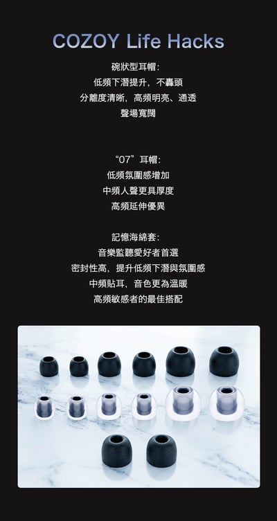 COZOY D2 入耳式耳機 雙動圈物理分頻｜低頻有勁，人聲有厚度，聽歌也能兼顧遊戲 🎧10