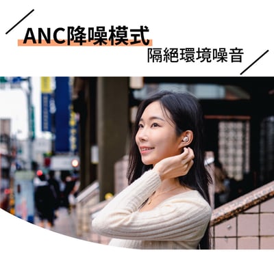 doshbon SonaBuds mini 藍牙睏寶耳機∣服貼入耳∣睡眠模式∣ANC降噪5