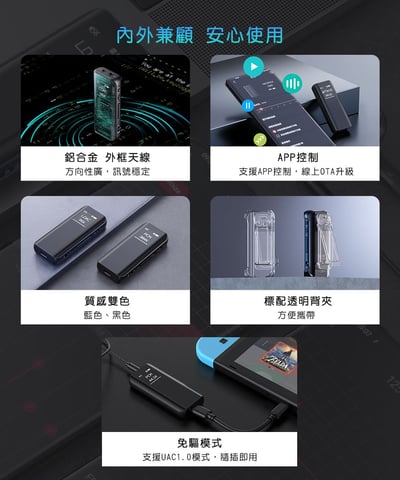 【FiiO】 BTR15 旗艦隨身Hi-Fi藍牙音樂接收器13