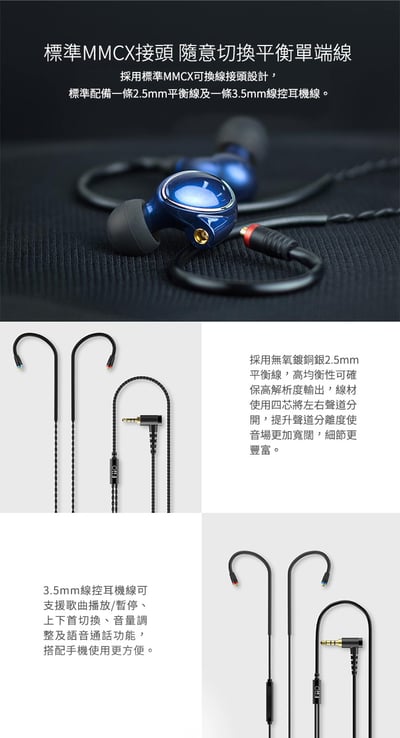 FiiO FH1 美國樓氏動鐵+動圈混合雙單元MMCX可換線入耳式線控耳機一圈一鐵雙單元結構/三頻均衡6