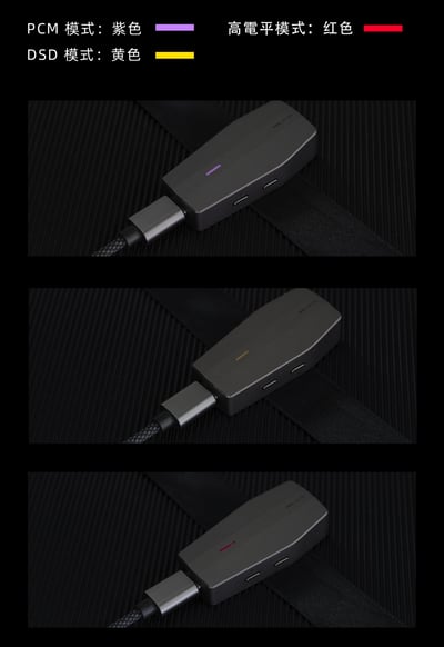 DUNU 達音科 DTC800 旗艦便攜解碼耳放 USB DAC 3.5/4.4 小尾巴7