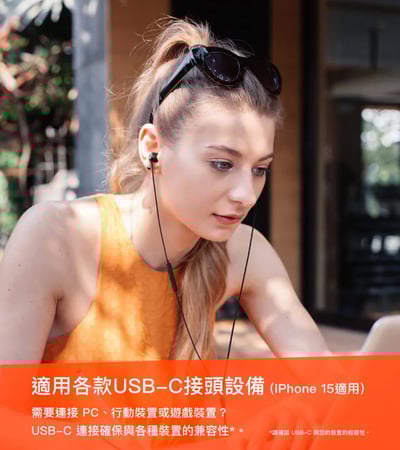 【JBL】Tune 310C USB-C 三鍵式線控麥克風 入耳式耳機 耳道式 扁平線設計4