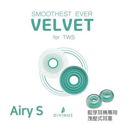 韓國DIVINUS | Airy S | 藍芽耳機專用 | 可洩壓 | 甜甜圈傘帽 | 一盒1對 | 公司貨1