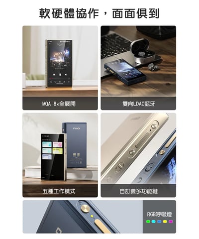 FIIO M21 Hi-Fi 無損隨身音樂播放器｜旗艦核心下放・入門新標竿17