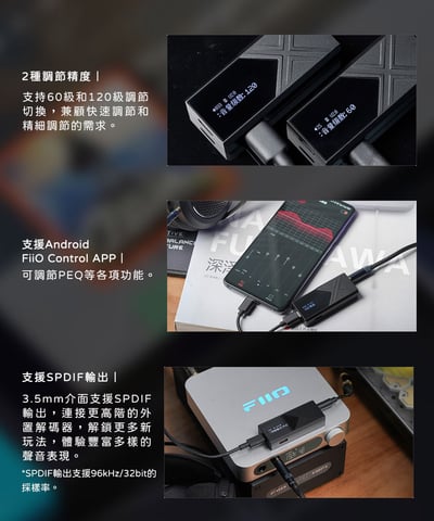 Fiio KA17 旗艦平衡解碼耳機轉換器 3.5mm / 4.4mm USB DAC 小尾巴15