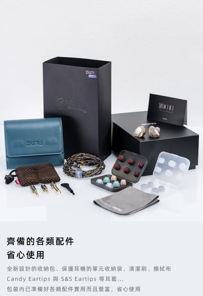 DUNU 達音科 VULKAN2（曜） 八單元圈鐵入耳式耳機｜極致人聲表現，全新雙動圈架構再進化10