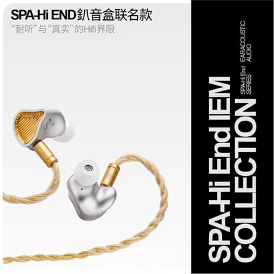 麗弦 x 釟音盒聯名限定 SPA 特調版 八音盒 耐聽真實聯名 入耳式耳機｜耐聽、真實，讓音樂回到舒服的樣子1
