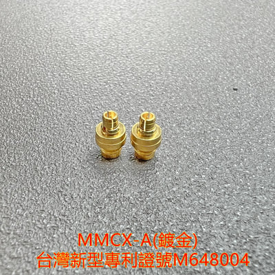 大力揚 Power Praise PPEX 萬用耳機插針替換模組 CM 0.78 / MMCX 二套件16