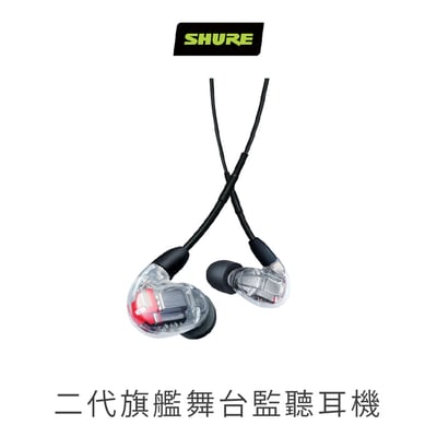 美國 Shure SE846 Gen 2 四單體 監聽入耳式耳機7
