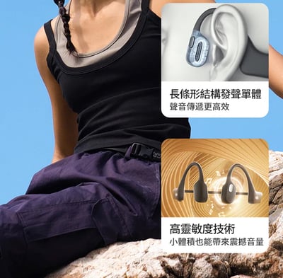 【SHOKZ】OpenRun Air S803 Air 專業運動耳機｜輕盈舒適 強勁續航13