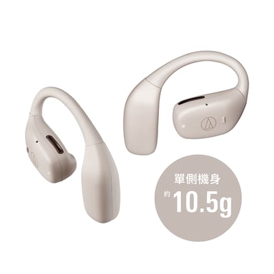 Audio-Technica 日本鐵三角 ATH-AC5TW 無線開放耳掛式耳機｜輕盈開放 × 高音質安心聽感5