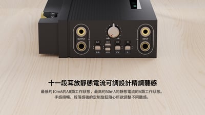 Luxury & Precision(精奢樂彼) EA4 [預購] 旗艦便攜大功率電子管耳放12