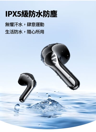 SOUNDPEATS Air6 HS 半入耳式藍牙耳機｜13mm 三磁複合動圈，日常聆聽輕鬆又有活力 🎧15