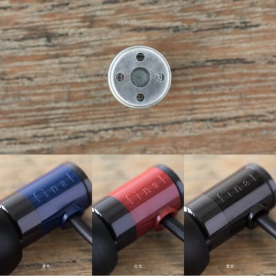 日本 final E1000 耳道式耳機  黑/紅/藍 三色4