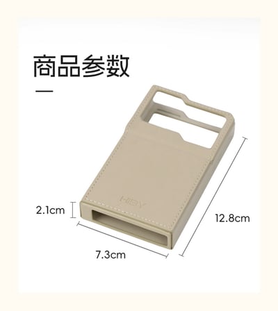 海貝 HIBY R4 官方米色皮套 R4 Case6