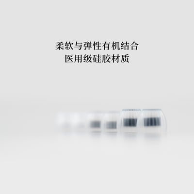 水月雨 MoonDrop 清泉套 SpringTips 耳機矽膠套 醫用矽膠柔軟彈性 不漏音 減少毛刺6