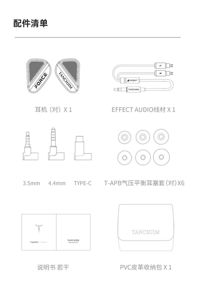 TANCHJIM FORCE 原力 雙動圈旗艦 Hi-Fi 入耳式耳機｜突破聲學與美學的極致之作23