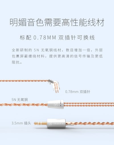 TFZ KING PRO 雙磁路石墨烯單元 入耳監聽 可換線式 耳道式耳機 亮麗高頻｜低頻強勁｜聲場開闊9