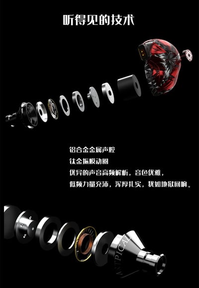 Artpical Lucifer 路西法 CM 0.78mm 可換線 入耳式耳機 耳道式5