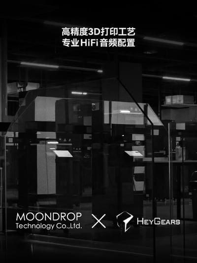 MOONDROP 水月雨 Harmon 和鳴 三動圈入耳式耳機｜堆疊聲學奇蹟，展現三圈協奏的極致實力5