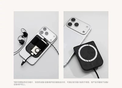 水月雨 MOONDROP 微型解碼耳放 MD-QT-068 磁吸背夾皮套 磁吸便攜設計 適用水解3、水解2Ti、破曉2、破曉2