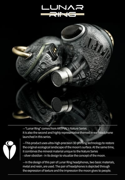 ARTPICAL Lunar Ring 月暈 入耳式耳機 月面意象混合單元設計1