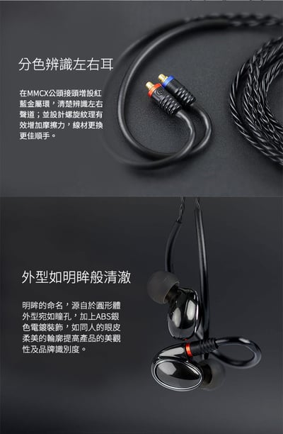 FiiO FH1 美國樓氏動鐵+動圈混合雙單元MMCX可換線入耳式線控耳機一圈一鐵雙單元結構/三頻均衡7