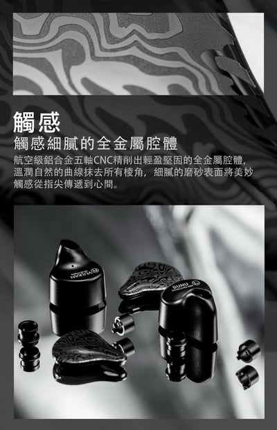 DUNU DK-6 (VULKAN) 6單元圈鐵混合 入耳式耳機4