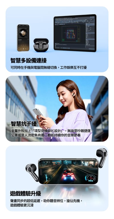 SOUNDPEATS Air6 HS 半入耳式藍牙耳機｜13mm 三磁複合動圈，日常聆聽輕鬆又有活力 🎧12