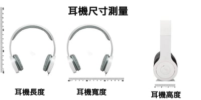 NEW HP-Case 耳罩式耳機收納盒 硬殼保護盒 折疊耳機便攜包 適用 ATH-S200BT S100 ESW9505