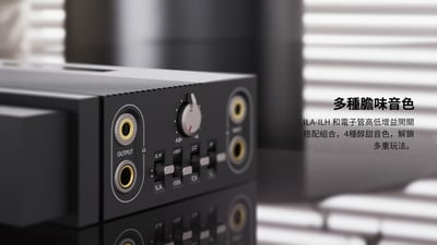 Luxury & Precision(精奢樂彼) EA4 [預購] 旗艦便攜大功率電子管耳放4