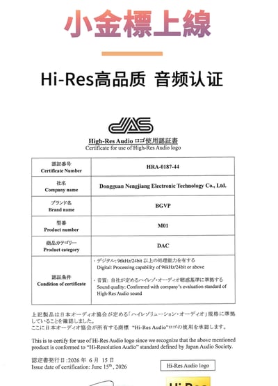 BGVP M01 USB-C OTG 解碼耳放 小尾巴 ｜輕巧直插，讓 3.5mm 有線耳機重新接上手機9