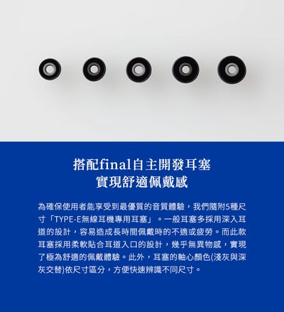 日本 Final VR3000 Wireless 真無線藍牙/無線入耳式耳機 耳道式 電競 內附超低延遲USB接收器11