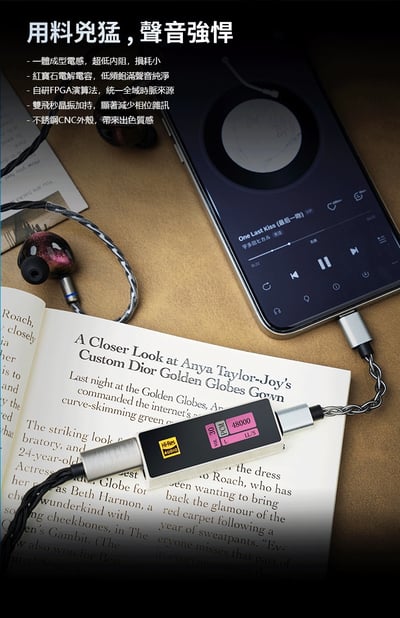 iBasso DC04 Ultra 大推力｜支援 UAC 1.0｜遊戲主機 3.5mm耳麥/ 4.4mm 小尾巴 USB DAC 耳放10