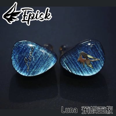 EPISK Cable LUNA 雙動鐵單元 可換線耳道式耳機 CM 0.782