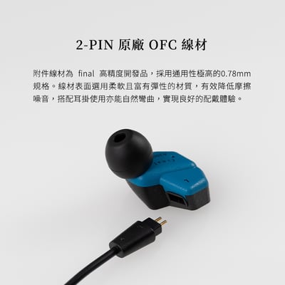 日本 final A2000 高解析動圈入耳式耳機 f-Core DU 驅動單體8