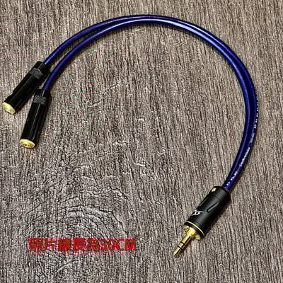 大力揚Power Praise CAB162 立體3.5mm公 轉 RCA 公 或 3.5mm母(一分二) 轉接線4