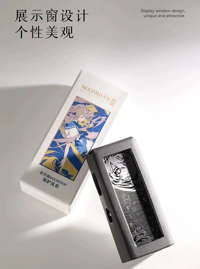 水月雨 MOONDROP 水解3 MoonRiver3 皮質保護套 MD-QT-069 精準開孔設計7