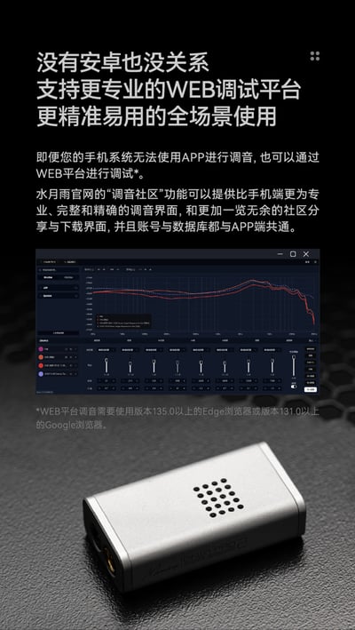 水月雨 Moondrop Dawn Pro 2 破曉二式 | 雙CS43198旗艦解碼小尾巴 USB DAC7