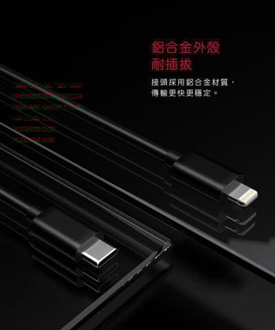 FiiO LT-LT3 Type-C轉Lightning轉接線(20cm)6