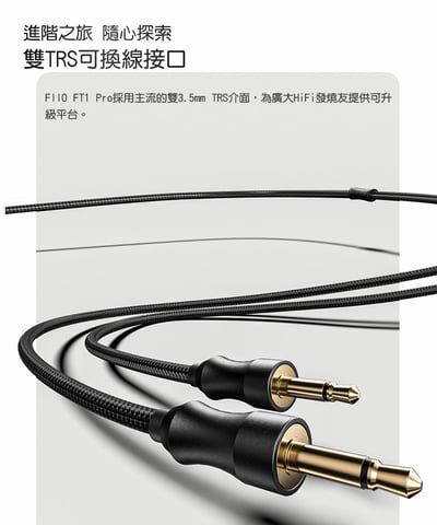 FIIO FT1 Pro 平板旗艦開放式耳罩耳機｜創新技術打造極致音質與舒適佩戴13