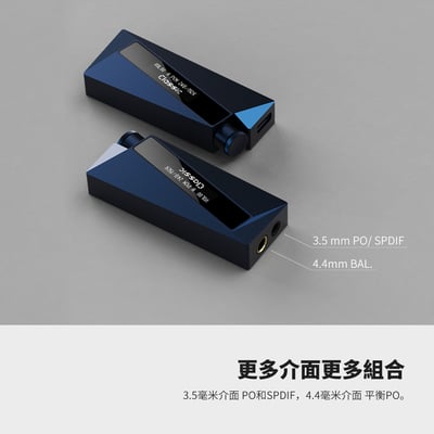 Luxury & Precision(精奢樂彼) W4EX次旗艦 隨身USB DAC7