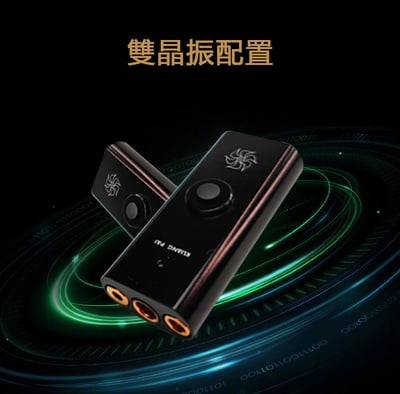 KUANG PAI 狂派 曼陀羅 隨身hifi解碼耳放DAC轉3.5/2.5/4.4平衡 隨身DAC CS431314