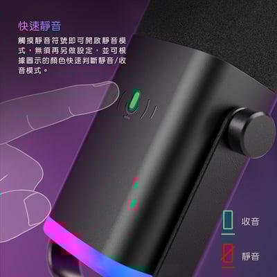 FIFINE AM8 錄音室等級USB/XLR動圈式RGB麥克風(黑/白/粉)10